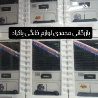 کولر پرتابل ۳۴ هزار