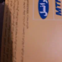 سیم کارت ایرانسل