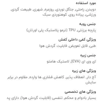 کفش هامتو مردانه سایز ۴۲|کیف، کفش، کمربند|خمینی‌شهر, |دیوار