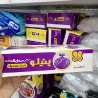 انواع پلاستیک زباله
