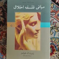 فروشی