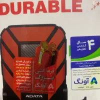 هارد سالم و به شرط