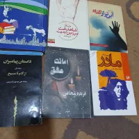 ۶جلدکتاب تمیزوسالم