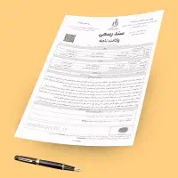 وکالت در امور خانواده