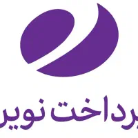 استخدام شرکت پرداخت نوین ارین در شهرستان میناب