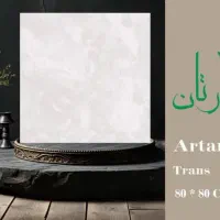 کاشی و سرامیک|عمده‌فروشی|اصفهان, شهرک صنعتی جی|دیوار