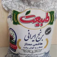 برنج ایرانی هاشمی درجه یک ممتاز (برند طبیعت)|خوردنی و آشامیدنی|تهران, نیکنام|دیوار