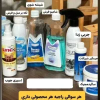 سالیدمجیک (پودرمعجزه)