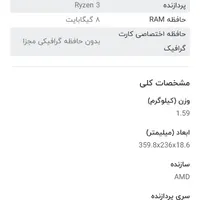 لپ تاپ hp|رایانه همراه|تهران, پاسداران|دیوار