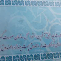 مسافر تایباد مشهد از درب منزل فقط ۲۰۰|خدمات حمل و نقل|تایباد, |دیوار