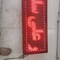 تابلو روان فروشی|فروشگاه و مغازه|قزوین, |دیوار