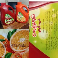 پخش عمده شربت شوکو پارس