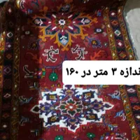 فرش کناره دستباف