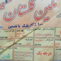 فرش|فرش|کاشمر, |دیوار