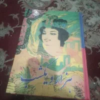 خریدو فروش انواع کتاب