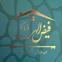 70-متری-سعدی-جنوبی