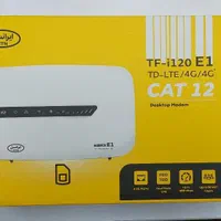 وای فای i120 E1