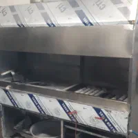 کباب پز و منقل