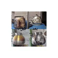 کتری استیل|قوری، کتری، قهوه‌ساز دستی|قم, دروازه چوبی|دیوار