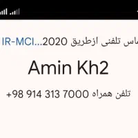 ۰۹۱۴.۳۱۳.۷۰۰۰