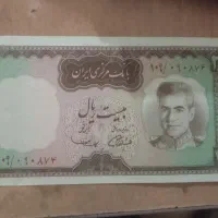 اسکناس شاهی|کلکسیون سکه، تمبر، اسکناس|تهران, شهرک نفت|دیوار