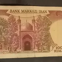 اسکناس نو و سریالی|کلکسیون سکه، تمبر، اسکناس|تهران, صفا|دیوار