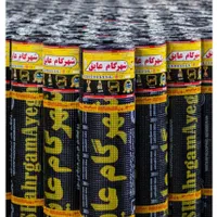 ایزوگام جعفری