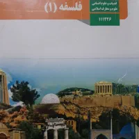 اموزشی