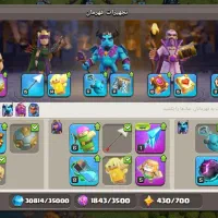 اکانت کلش|کنسول، بازی ویدئویی و آنلاین|میناب, |دیوار