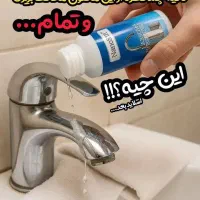 محصولات شوینده نانوآلمان. اصلی|مواد شوینده و دستمال کاغذی|دورود, |دیوار