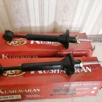 کمک فنر عقب پراید آکبند کوشاوران