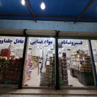 کرکره عادی|فروشگاه و مغازه|سوسنگرد, |دیوار