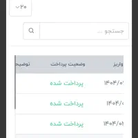 درآمد آنلاین با گوشی|استخدام رایانه و فناوری اطلاعات|مهریز, |دیوار