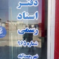 ساخت تابلوهای L E. D (ال ای دی ) بنر و|خدمات پیشه و مهارت|مرودشت, ژیان|دیوار