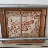 تابلو فرش دستبافت