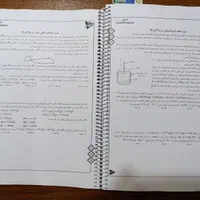 جزوه دو جلدی هادیان فرد 1404|کتاب و مجله آموزشی|شیراز, ملاصدرا|دیوار