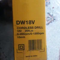 دلر شارژی نو|ابزارآلات|نکا, |دیوار