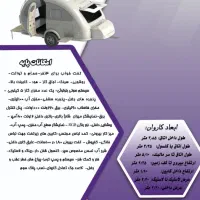 کمپر مسافرتی