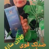 کرم ضدلک