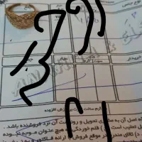 یک جفت گوشواره ویک عدد انگشتر|جواهرات|تبریز, |دیوار
