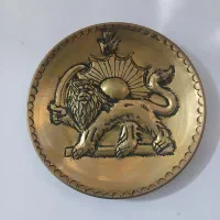 کلکسیونی و عتیغه