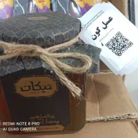 عسل شناسنامه دار|خوردنی و آشامیدنی|تهران, مسعودیه|دیوار