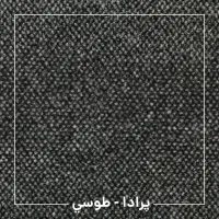 موکت های اداری،غرفه نمایشگاه،مسکونی