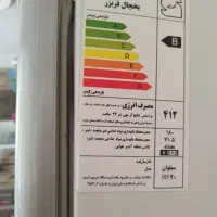 یخچال سیلوان|یخچال و فریزر|ری, دیلمان|دیوار