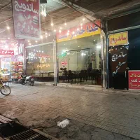 استخدام