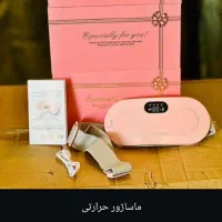 موزن اکلیلی فرمو شیگلم|آرایشی، بهداشتی، درمانی|کرج, شهرک یاس شمالی|دیوار