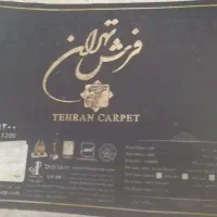 یک جفت فرش 9متری|فرش|پردیس, فاز ۲|دیوار