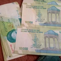 پول|کلکسیون سکه، تمبر، اسکناس|قرچک, پارک جنگلی|دیوار