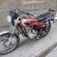 هندا۹۵