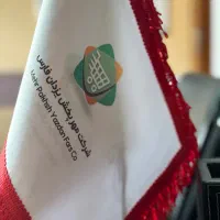 سرپرست فروش خانم